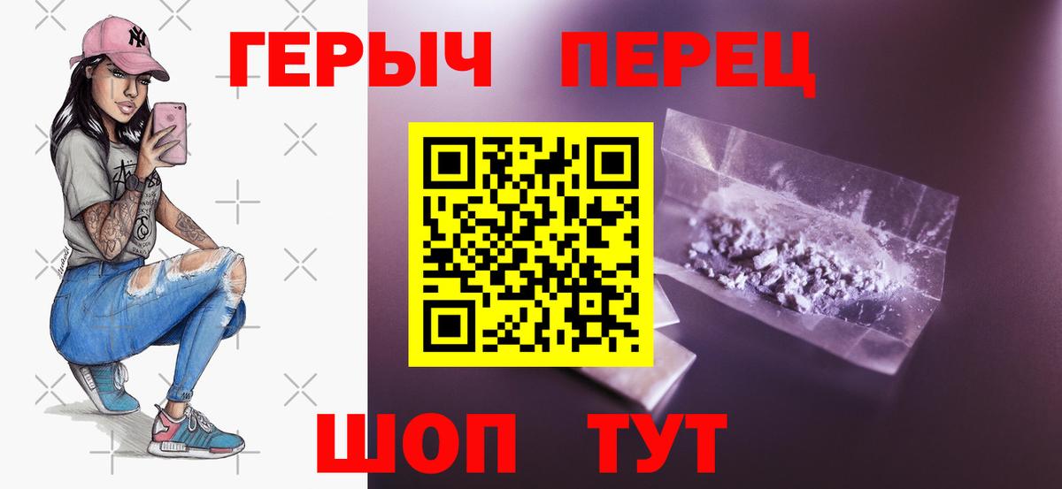 Феодосия  ГЕРОИН Heroin  Вход с VPN 