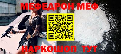 прущие грибы Можайск