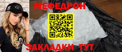 прущие грибы Можайск