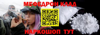 прущая мука Можга