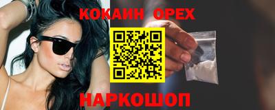 прущая мука Можга