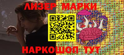 каннабис Моздок