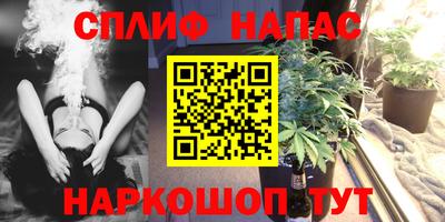 каннабис Моздок