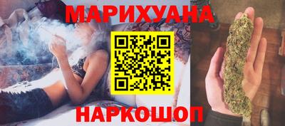 каннабис Моздок