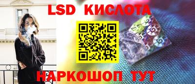 каннабис Моздок