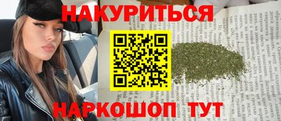 прущая мука Можга