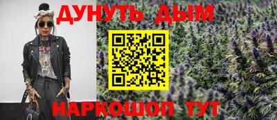 каннабис Моздок