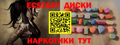 прущая мука Можга
