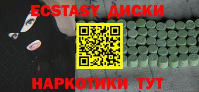 каннабис Моздок