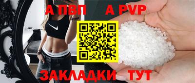 прущая мука Можга