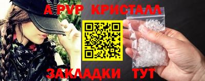 прущая мука Можга