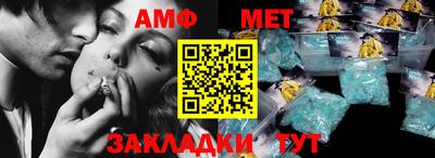 прущие грибы Можайск