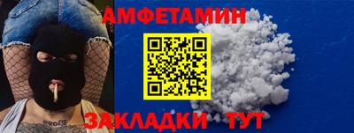 прущая мука Можга