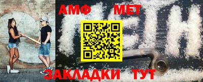 прущая мука Можга