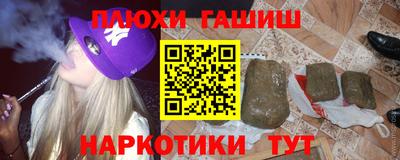 каннабис Моздок