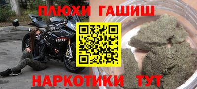 каннабис Моздок