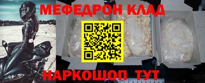 прущая мука Можга