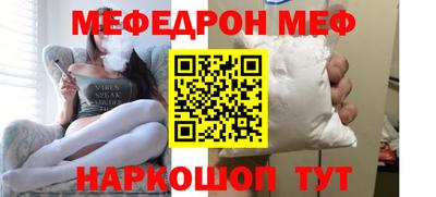 прущая мука Можга