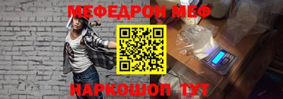 прущие грибы Можайск