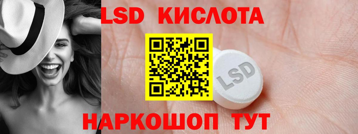 ЛСД экстази ecstasy  Вход с VPN  MEGA как войти  Феодосия 