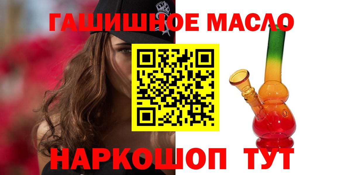 Мефедрон   ГАШ  Кокаин  МЕФ  Феодосия  ГАШИШ  МАРИХУАНА  Вход с VPN 