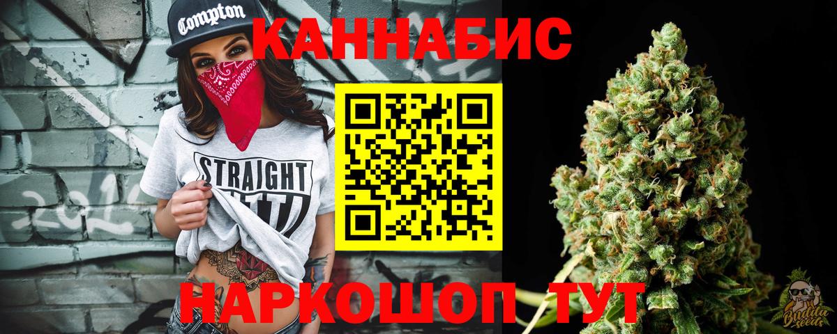 Марихуана план Феодосия